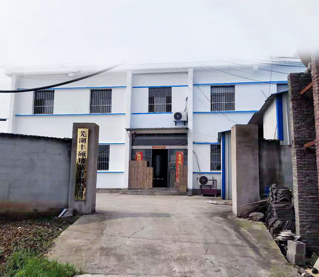 ��˾�h��